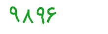 security code
