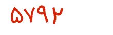 security code
