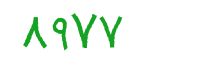 security code