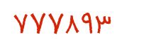security code