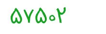 security code