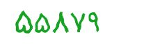 security code
