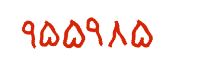 security code