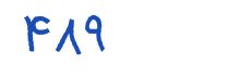 security code