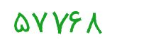 security code