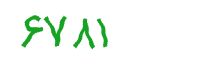 security code