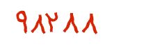 security code