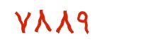 security code