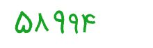 security code