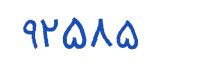 security code