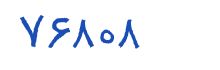 security code
