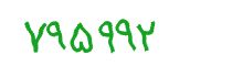 security code