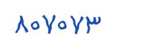 security code