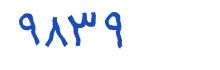 security code