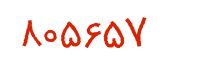 security code