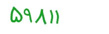 security code