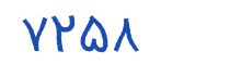 security code