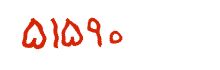 security code