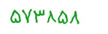 security code