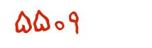 security code