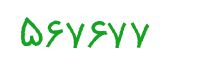 security code