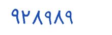 security code