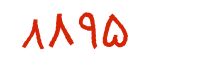 security code