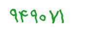 security code