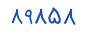 security code