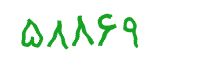 security code