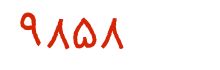 security code
