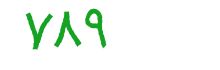security code