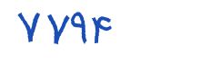security code