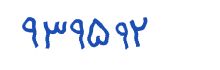 security code