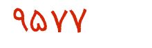 security code