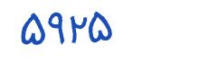security code