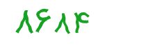security code