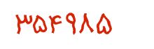 security code