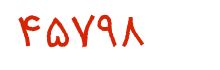 security code