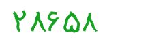 security code