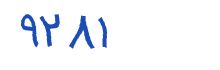 security code