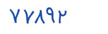 security code