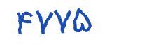 security code