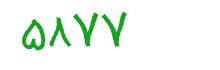 security code