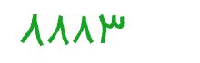 security code