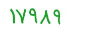 security code