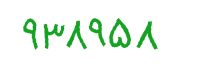 security code