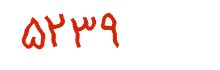 security code