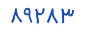 security code