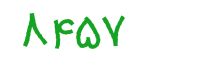 security code